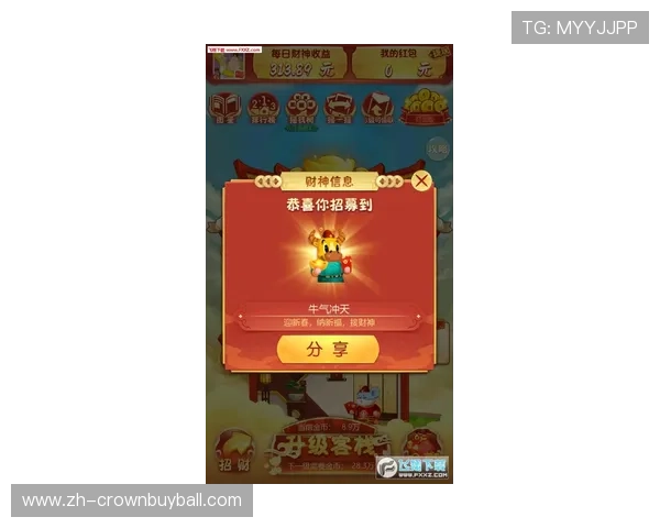 澳门财神旗舰厅登录线路安全稳定，助您畅享无忧游戏体验的最佳途径推荐