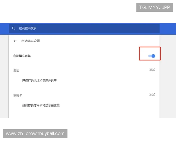 皇冠app官网1717常见问题与客服支持，解决玩家在使用过程中遇到的各种疑问